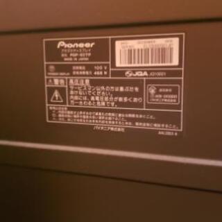 パイオニア プラズマテレビ60インチ Pioneer PURE vision PDP-607HX