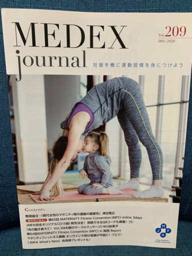 産後ママフィット再来週からスタートです Saeikehara てだこ浦西のベビーマッサージの生徒募集 教室 スクールの広告掲示板 ジモティー