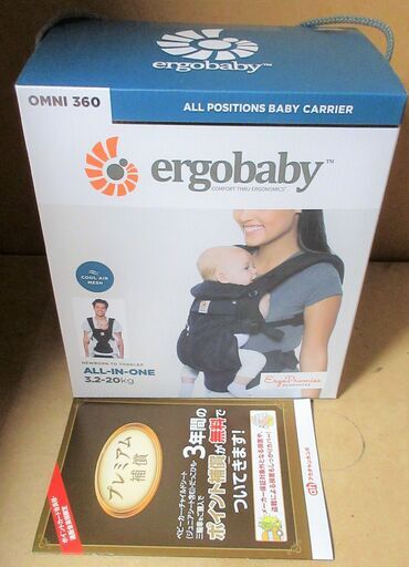 ☆エルゴベビー ERGObaby オムニ スリーシックスティ OMNI360 CARRIER ベビーキャリア◆涼しく、軽く、乾きやすいメッシュ製「クールエア」プレミアムモデル