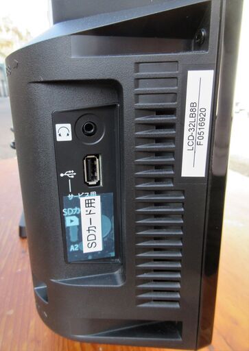 ☆三菱 MITSUBISHI LCD-32LB8 32V型液晶テレビ◇2018年製・広視野角  