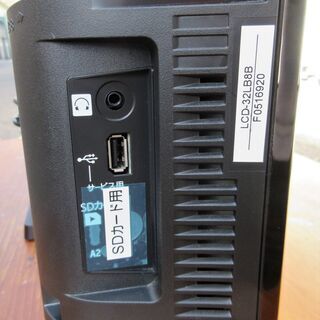 ☆三菱 MITSUBISHI LCD-32LB8 32V型液晶テレビ◆2018年製・広視野角パネル＆LEDバックライト搭載