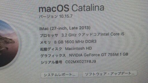 iMac(27-inch late 2013)キーボード&トラックパッドセット iMac(27