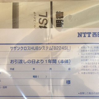 値下げ！AlliedTelesis Centre Com 8224SL