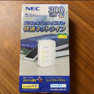 NEC 無線ルーター