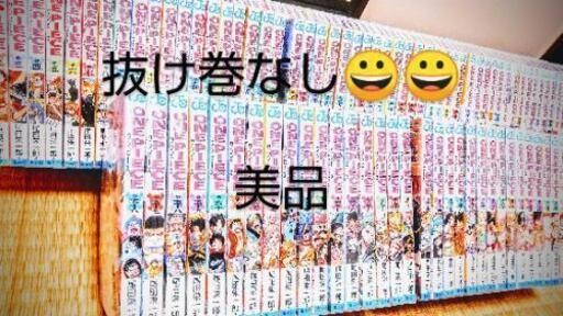 [途中抜けなし]ONE PIECE 1～90
