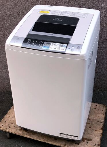 ⑪【6ヶ月保証付】日立 8kg/4.5kg タテ型洗濯乾燥機 BW-D8MV【PayPay使えます】