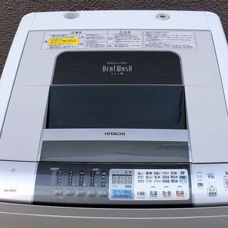 ⑪【6ヶ月保証付】日立 8kg/4.5kg タテ型洗濯乾燥機 BW-D8MV【PayPay使えます】 ⑪【6ヶ月保証付】日立 8kg/4.5kg タテ型洗濯乾燥機 BW-D8MV【