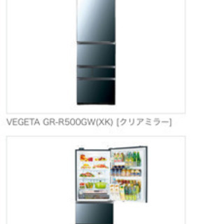 TOSHIBA ベジータ　冷蔵庫