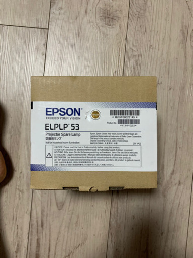 EPSON純正プロジェクターランプ