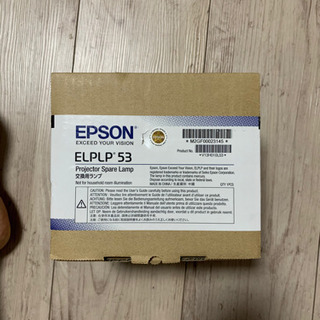 【ネット決済】EPSON純正プロジェクターランプ