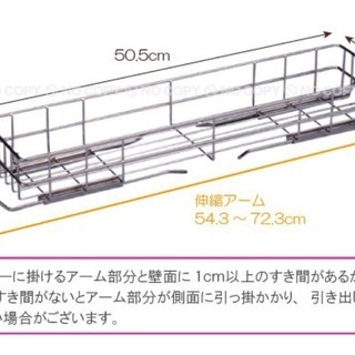 システムキッチン用　引き出し小物バスケット