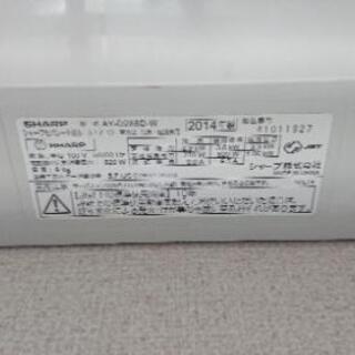 エアコン　2台　2014年製　10畳