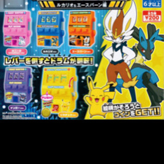 千葉県の中古ガチャガチャが無料 格安で買える ジモティー