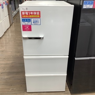 愛知岐阜/送料無料★アクア　238L冷蔵庫 AQR-SV24H　2018年製 入荷情報] AQUA 冷凍冷蔵庫 (AQR-SV24H-W) 18年製 238Lを格安