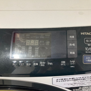 乾燥付きドラム式洗濯機