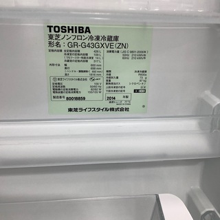 安心の6か月保証付き!!2014年製東芝の5ドア冷蔵庫