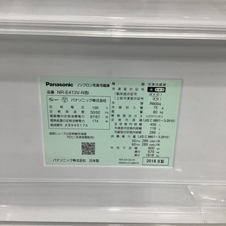 安心の1年保証付き!!2018年製パナソニックの5ドア冷蔵庫!!【