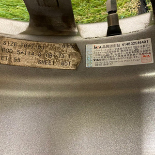 ブランドルライン　ストレンジャーV05 アルミホイール　16インチ