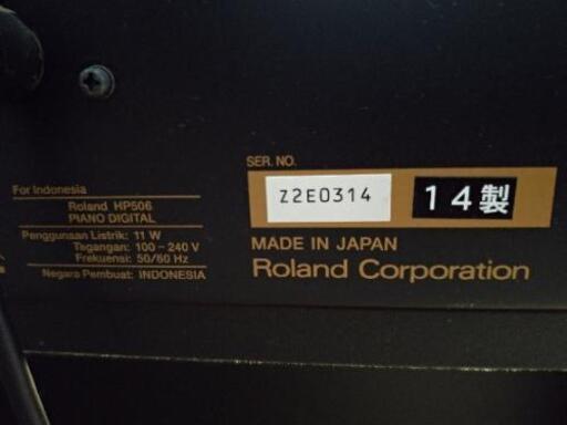 譲渡者決まりました[電子ピアノ]Roland HP506 14年製