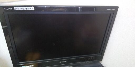 SHARP 26型