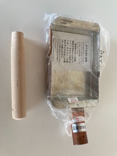 卵焼器(銅製 プロ仕様)