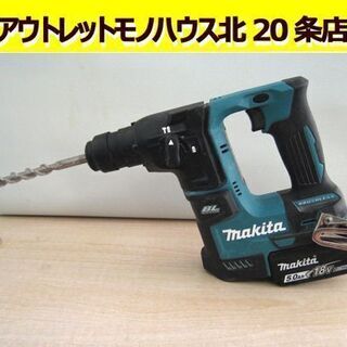 マキタ 充電式ハンマドリル HR171D 18V 17mm バッテリ/ビット付き ...