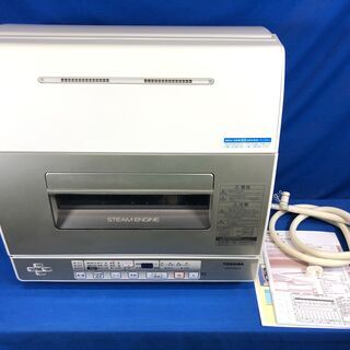 動作保証60日間あり】TOSHIBA 2011年 DWS-600D 食器洗い乾燥機【管理 