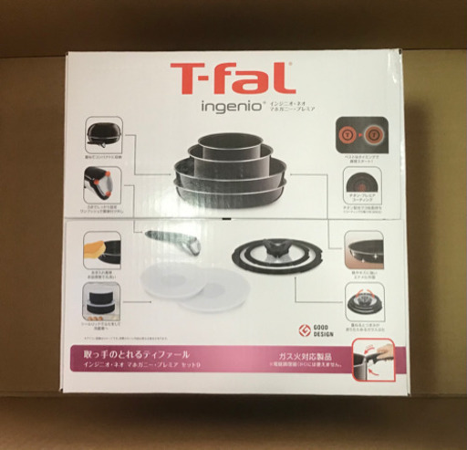 未使用品　T-fal フライパン他　9点セット　3/3まで