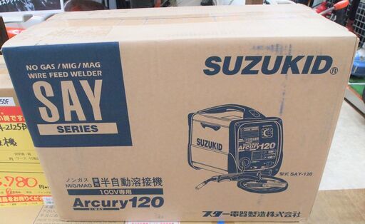 【引取限定】 SUZUKID　半自動溶接機　未使用品　SAY-120　スズキッド 【ハンズクラフト八幡西店】