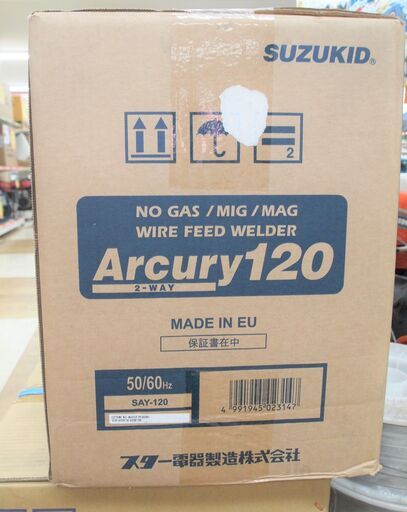 【引取限定】 SUZUKID 半自動溶接機 未使用品 SAY-120 スズキッド 【ハンズクラフト八幡西店】
