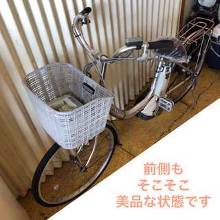 YAMAHA PAS 電動 自転車 24インチ 商品NO.147