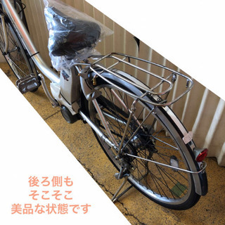 YAMAHA PAS 電動 自転車 24インチ 商品NO.147