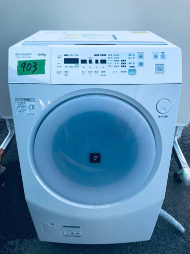 ①✨乾燥機能付き✨‼️ドラム式入荷‼️10.0kg‼️903番 SHARP✨ドラム式洗濯乾燥機✨ES-V520-PL‼️