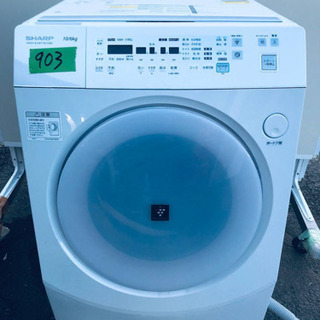 ①✨乾燥機能付き✨‼️ドラム式入荷‼️10.0kg‼️903番