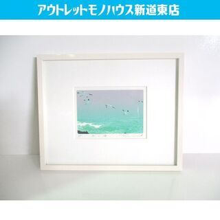 額装 シルクスクリーン 本間武男 【冬の海】絵画 美術品 札幌市...