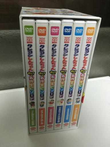クレヨンしんちゃん TV20周年記念　みんなで選ぶ名作エピソード　DVD BOX\u0026DVD2枚