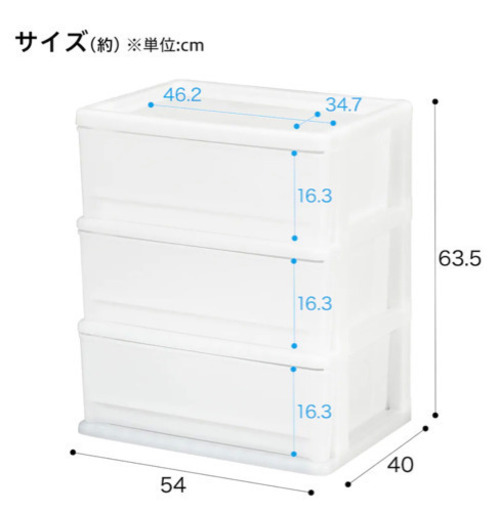 衣類収納ケース　2つ