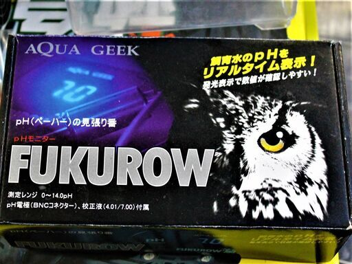 中古アクアギーク pHモニターFUKUROW 淡水海水両用