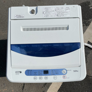 一人暮らし用洗濯機　5キロ　16年製　リサイクルショップ宮崎屋21.2.24