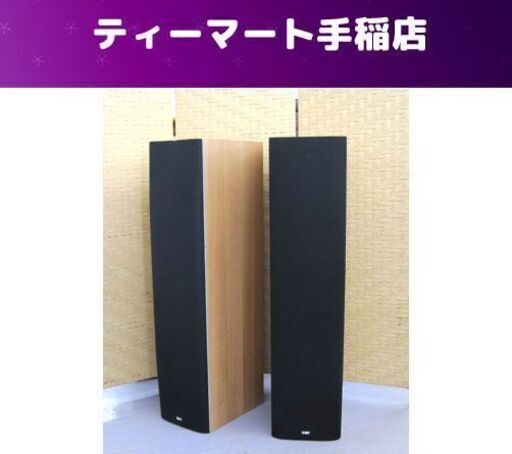 Ｂ＆Ｗ トールスピーカー 2ウェイ2スピーカー バスレフ型 ＤＭ602.5 Ｓ3 ペア Bowers \u0026 Wilkins 札幌市手稲区