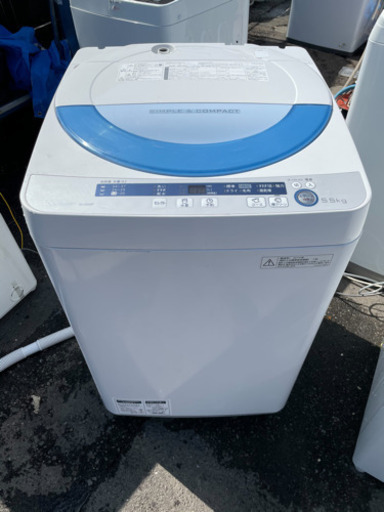 節水モデル　5.5キロ洗濯機　シャープ　リサイクルショップ宮崎屋21.2.24