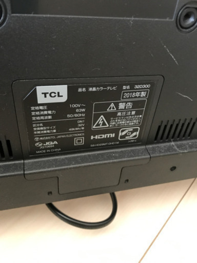 TCL⭐︎32型テレビ