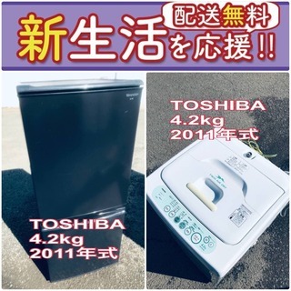 この価格はヤバい❗️しかも送料無料❗️冷蔵庫/洗濯機の✨大特価🔥...