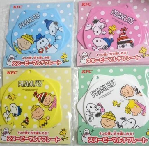 Kfcのスヌーピー コースター4枚セット Kem 三ツ境の調理器具 その他 の中古あげます 譲ります ジモティーで不用品の処分