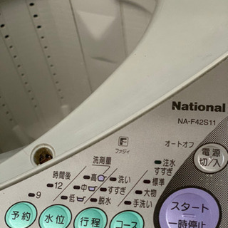 ナショナル4.2kg全自動洗濯機