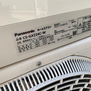 中古☆Panasonic 未使用 Panasonic エアコン CS-GX224C 6畳 室内機 