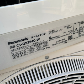 ⑤エアコン 2014年製 パナソニック CS-GX284C CU-GX284C