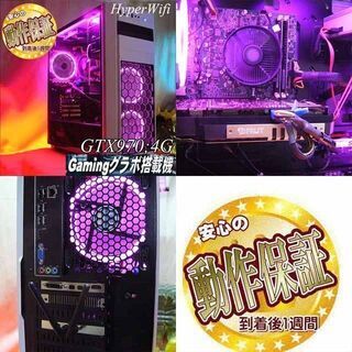 ☆i7同等☆高FPSゲーミング☆】フォートナイト・Apex◎現品組み上げ