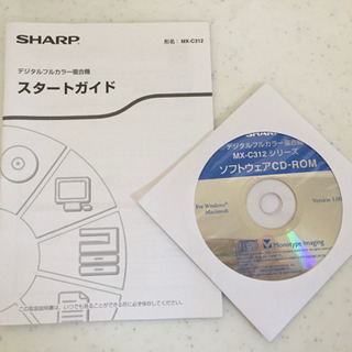 SHARP デジタルフルカラー複合機