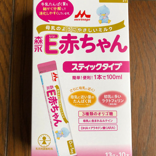 森永e赤ちゃん 8袋 粉ミルク つぶあん 横浜のベビー用品 授乳 お食事用品 の中古あげます 譲ります ジモティーで不用品の処分 森永e赤ちゃん 8袋 粉ミルク つぶあん 横浜のベビー用品 授乳 お食事用品 の中古あげます 譲ります ジモティーで不用品の処分